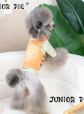 Junior Pie狗狗衣服小型犬秋冬装水洗牛仔马甲泰迪博美比熊马甲