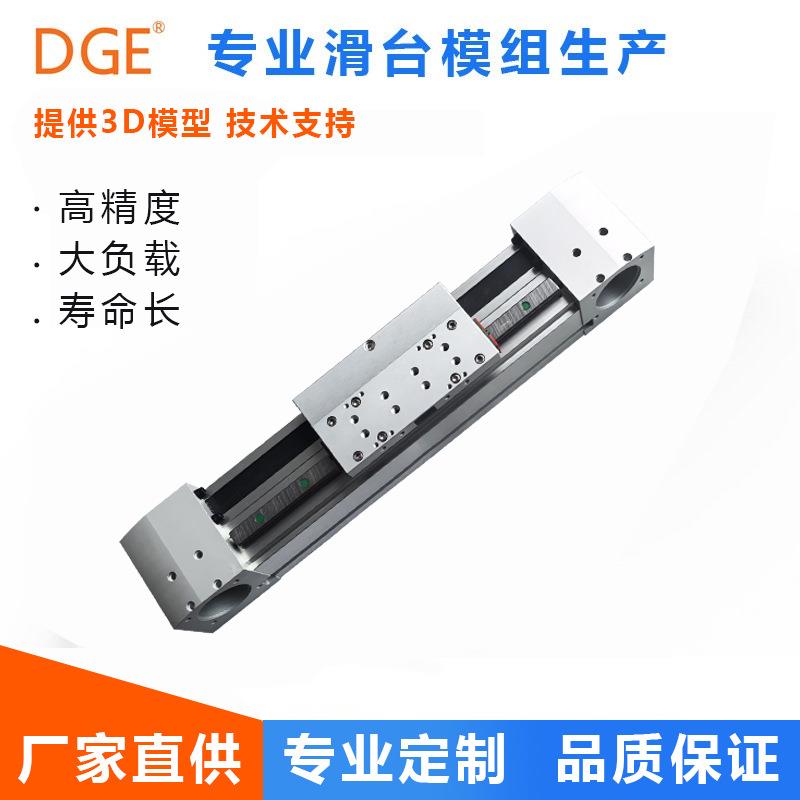 EGC-120欧规同步带直线滑台皮带式模组滑轨十字步进伺服高速滑台