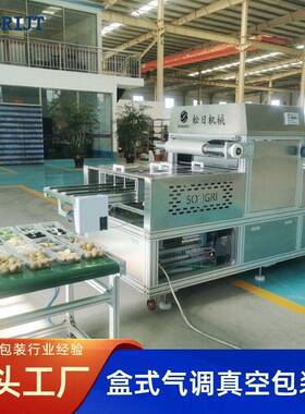 餐盒封口机商用充氮气锁鲜全自动台式气调保鲜包装机熟食品打包机