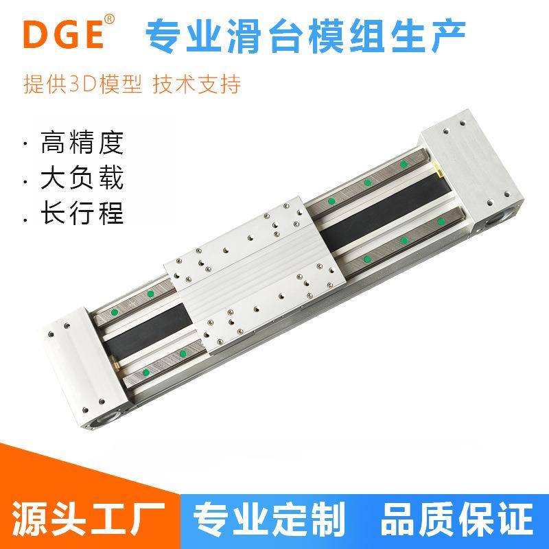 EGC-HD同步带皮带直线模组双导轨滑台高速滑轨精密数控十字电缸