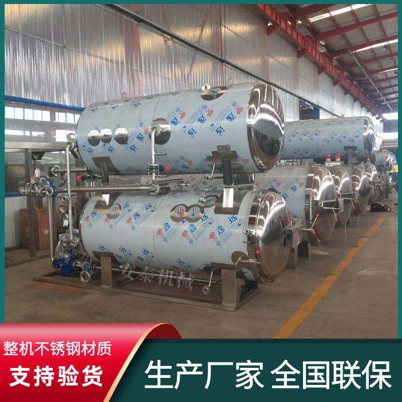 全自动枸杞汁杀菌锅虾酱延长保质期杀菌设备牛肉泥双层杀菌釜