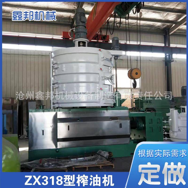 ZX318型榨油机冷热两用菜籽榨油机高螺旋榨油机