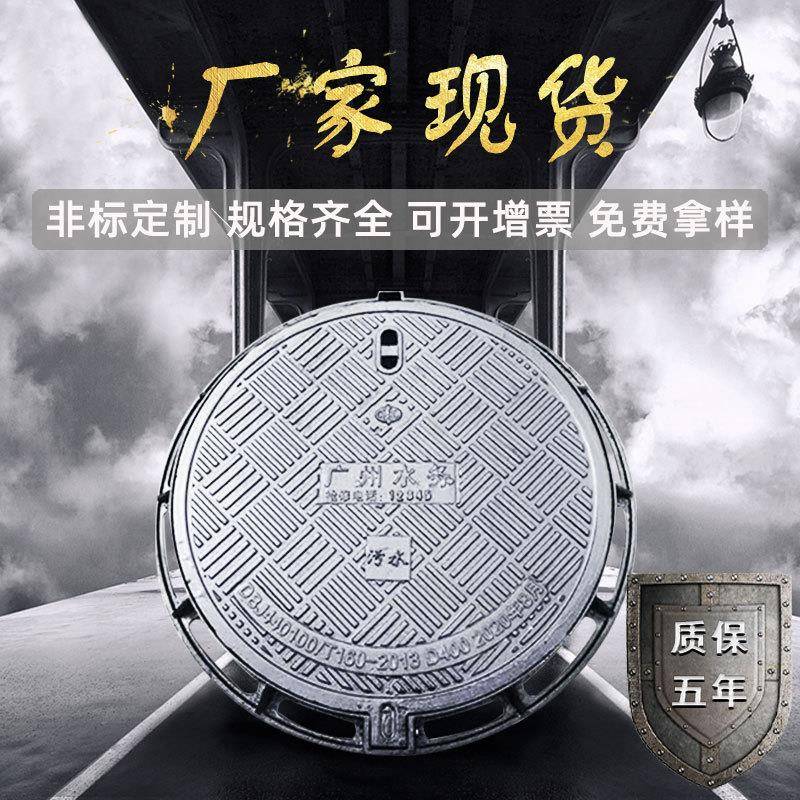 球墨铸铁井盖700重型雨水双层弱电力轻型污水井盖圆形方形窨井盖