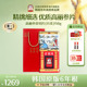 韩国正官庄6年根高丽参切片切参良参地参系列营养滋补养生送礼