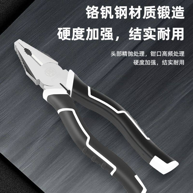 久铸钢丝钳钢丝钳多功能万用钢丝钳尖嘴钳工业级斜嘴五金工具大全