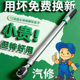 久铸加长72齿伸缩棘轮扳手重型快速省力可调节式 汽修双向套筒大飞