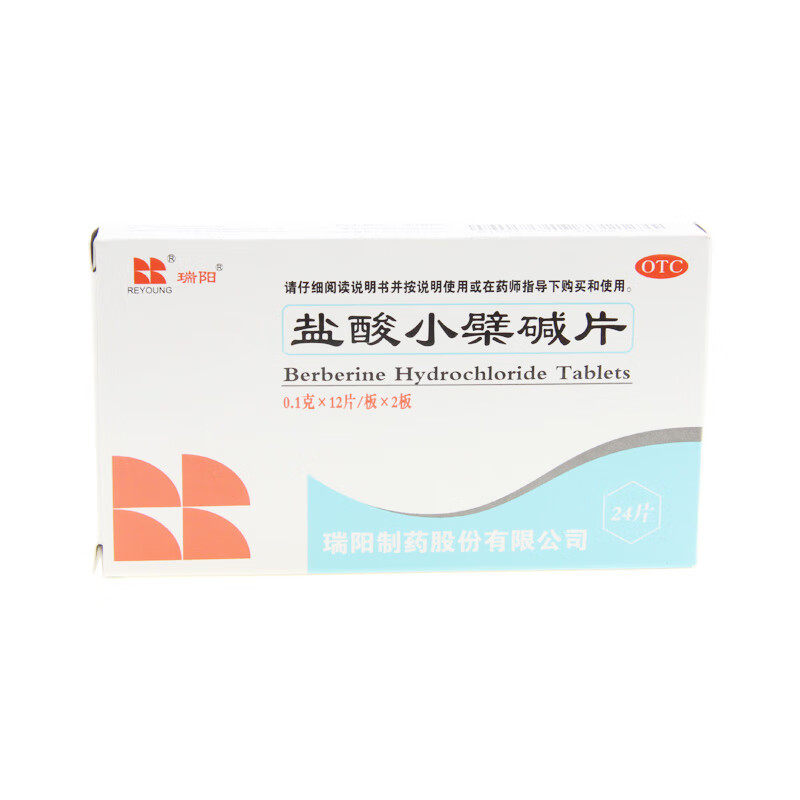 【瑞阳】盐酸小檗碱片0.1g*24片/盒