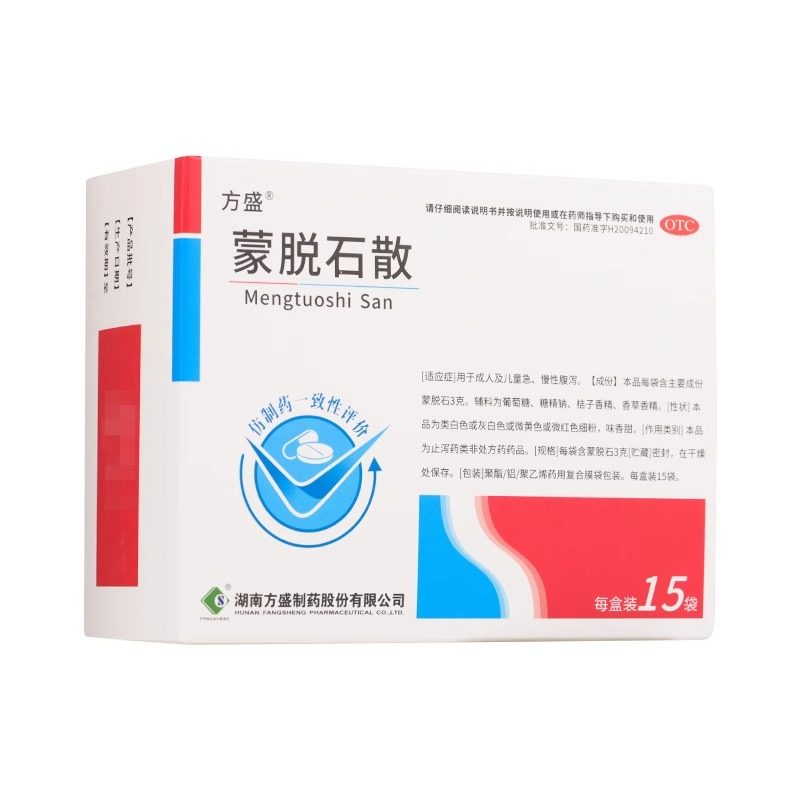 方盛 蒙脱石散 3g*15袋/盒 成人儿童急慢性腹泻拉肚子 止泻药正品,OTC药品/国际医药,肠胃用药,淘宝优惠券,粉丝福利购,淘宝优惠卷