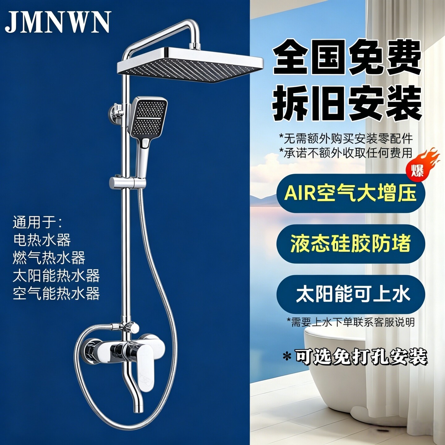 包安装新款全铜家用淋浴套装浴室卫浴淋浴器三件套花洒全套一整套