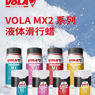 VOLA冷涂抹液体蜡滑雪板雪蜡单板双板打蜡雪板提速蜡全温蜡保养