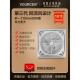 600x600 石膏板矿棉板电风扇集成吊顶天花商用静音遥控吸顶嵌入式