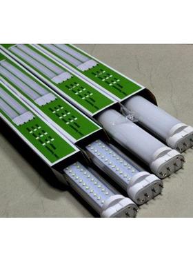 超亮四针H型2g11灯管代替三基色24 36 55wLED日光灯管改造吸顶灯