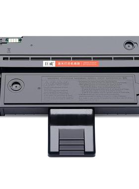 适用理光SP200C硒鼓SP200 SP201sf SP210q/su SP221sf打印机SP212