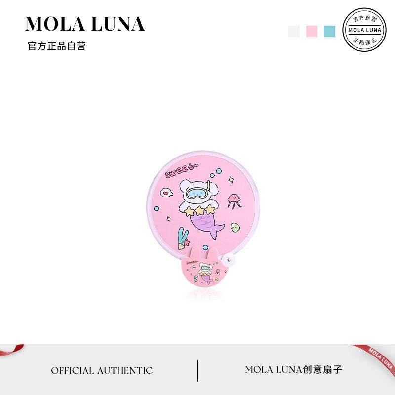 MOLA.Wait.扇子便携迷你反光板折扇学生团扇夏天家用圆扇 | 候到,居家日用,扇子,淘宝优惠券,粉丝福利购,淘宝优惠卷
