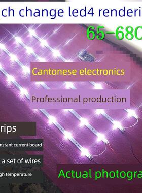 适用美乐LC32M02灯条LCD改LED液晶电视灯条配恒流板通用一套
