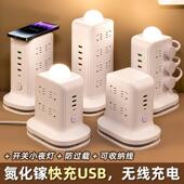 线板可收纳线 塔形插座多功能家用USB接线 线 线充电立式 智能无线