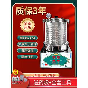 中药煎药机一体机全自动熬中药砂锅电煎壶慢炖锅煎药壶全自动熬药