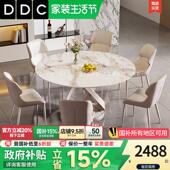 DDC亮光岩板圆形餐桌圆桌轻奢现代简约家用大小户型餐桌椅组合
