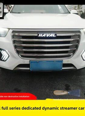 哈弗H6动态汽车标志改装大狗神话兽红兔Led灯H1H2Sh4H5H7H8H9M6F7