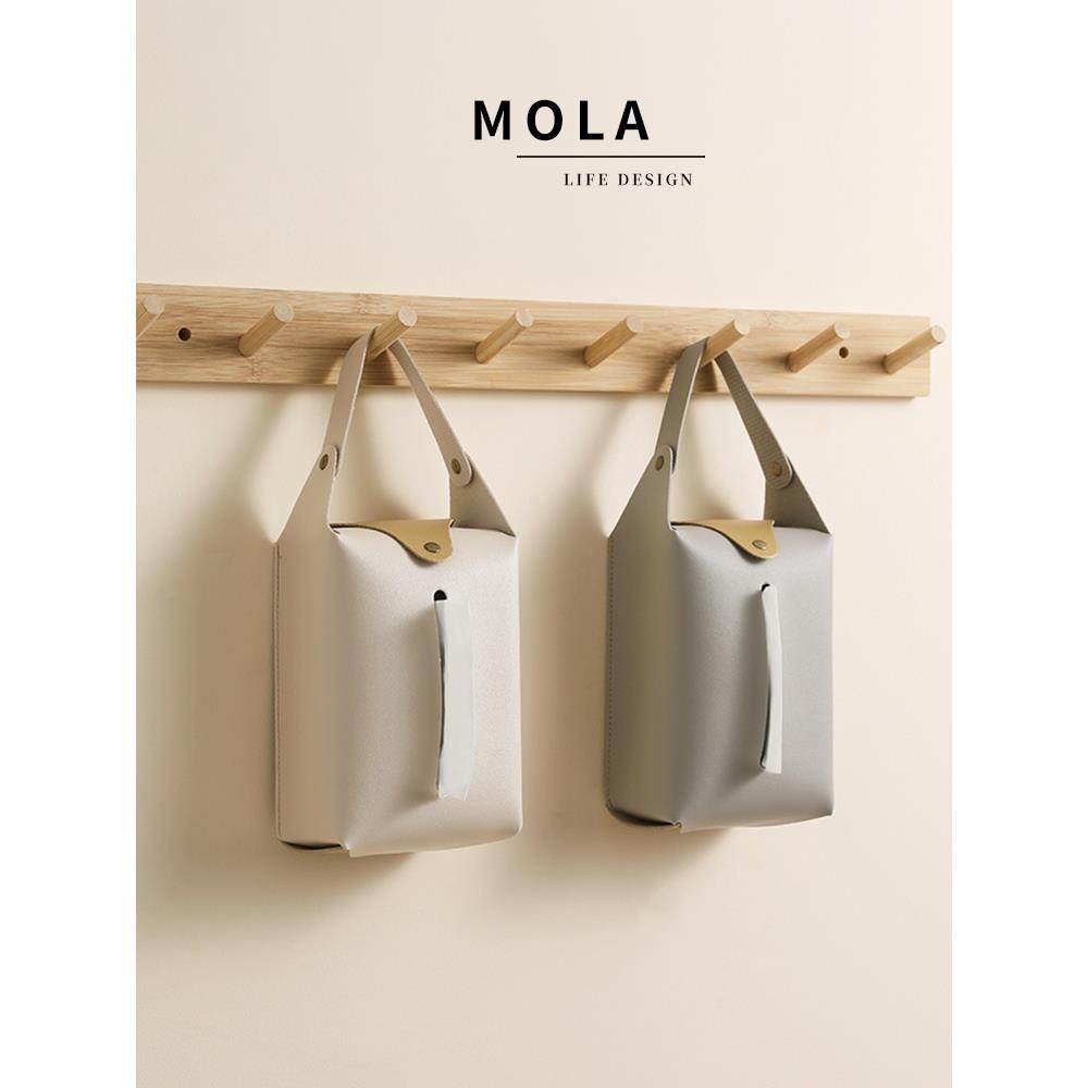 Mola.Expand。纸巾盒创意简单汽车壁挂式皮革高端纸巾盒| Lantuo