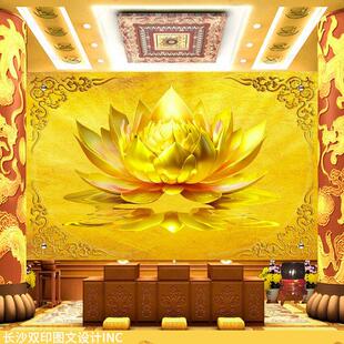 金色大莲花壁纸佛道仙堂背景墙布整体无缝中式3d古典花纹图案壁画