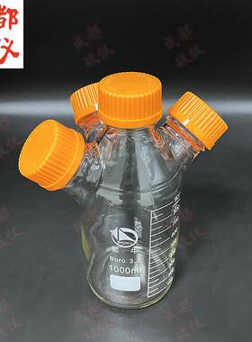 包邮高硼硅丝口四口试剂瓶 500ml~20000ml T型分布 螺口相液瓶