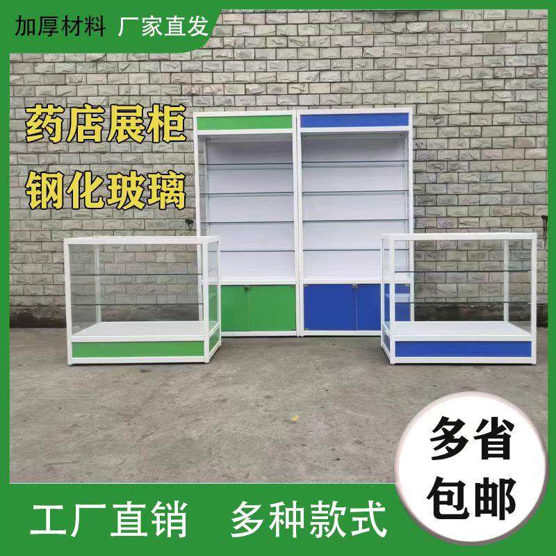 药店柜台药房货架展示柜医疗药品柜玻璃展柜诊所柜五金货架西药柜