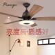 高亮静音吊扇灯简约中古风吊扇灯客厅饭厅吊扇灯创意覆古带灯吊扇