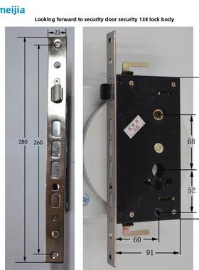 盼盼门保德安13E型锁体280X23单孔智能锁双快速双活锁体