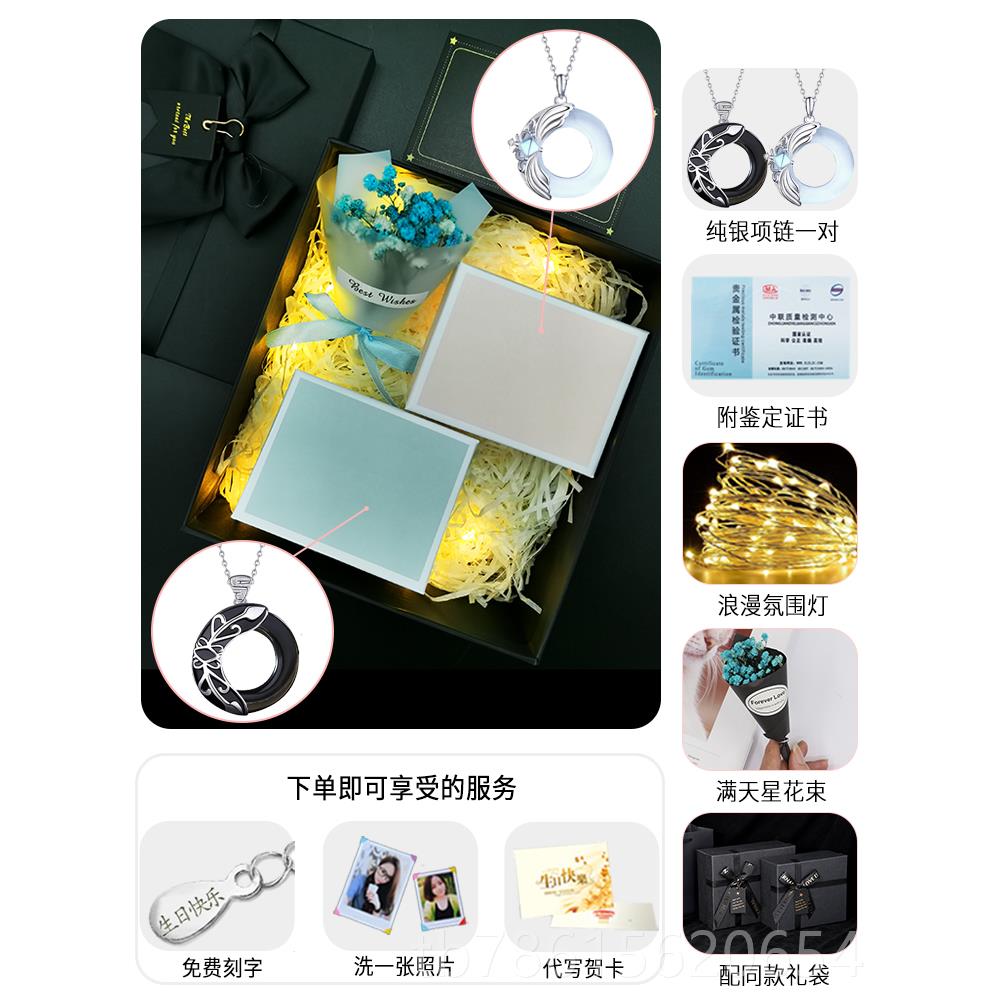 高档生日礼物情侣友一对纪念日意送男生男朋友实有用惊喜情人义圣