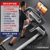 高档LAWIN蓝W鹰5跑步机家用超音减震走步爬坡室内健身减肥专静房