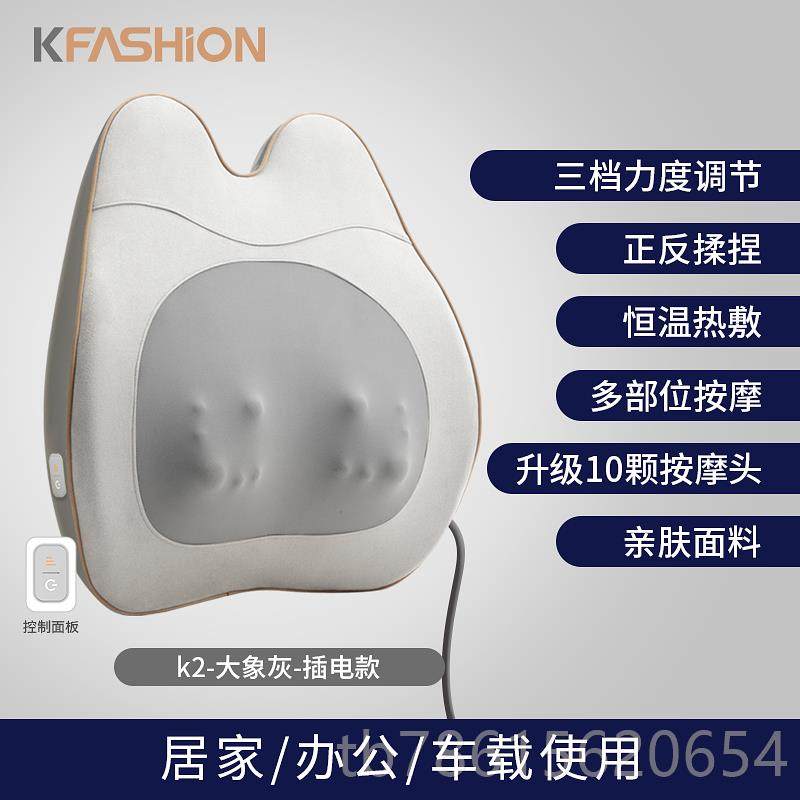 高档樊尚腰部背按摩器仪颈部部颈椎腰靠垫器揉捏热敷神室办公家用,个人护理/保健/按摩器材,颈椎按摩器/枕,淘宝优惠券,粉丝福利购,淘宝优惠卷