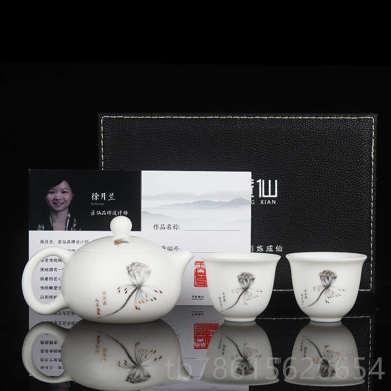 高档仙手绘脂玉瓷一壶两杯陶瓷泡茶家便士匠携旅行用羊茶具茶具套,餐饮具,功夫茶具,淘宝优惠券,粉丝福利购,淘宝优惠卷