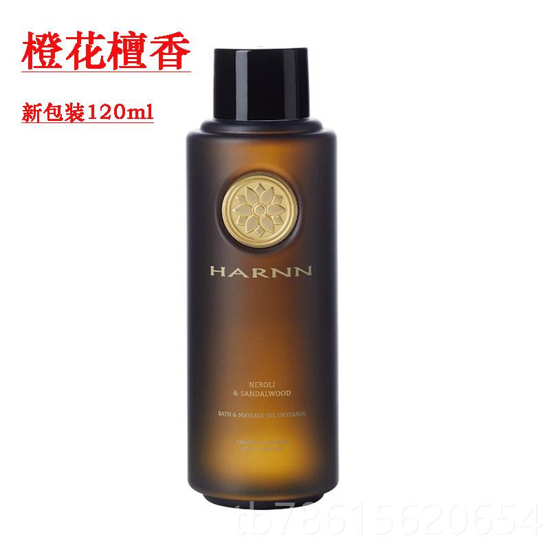 高档泰放国harnn精油身体络按摩刮痧推拿开通经舒缓松润肤玫背瑰