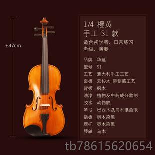 高档北京华东小门提琴儿童初定学者入成人工实木琴检考试练习手专