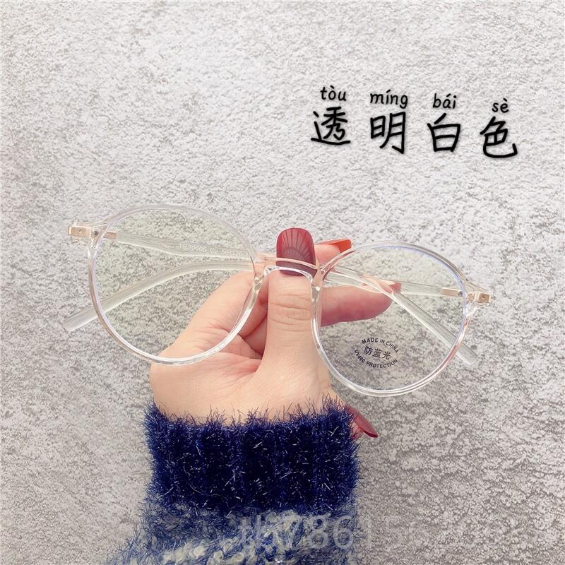 高档平圆框网红防射抗蓝框光近视眼镜男女韩辐版潮流无度数光镜显