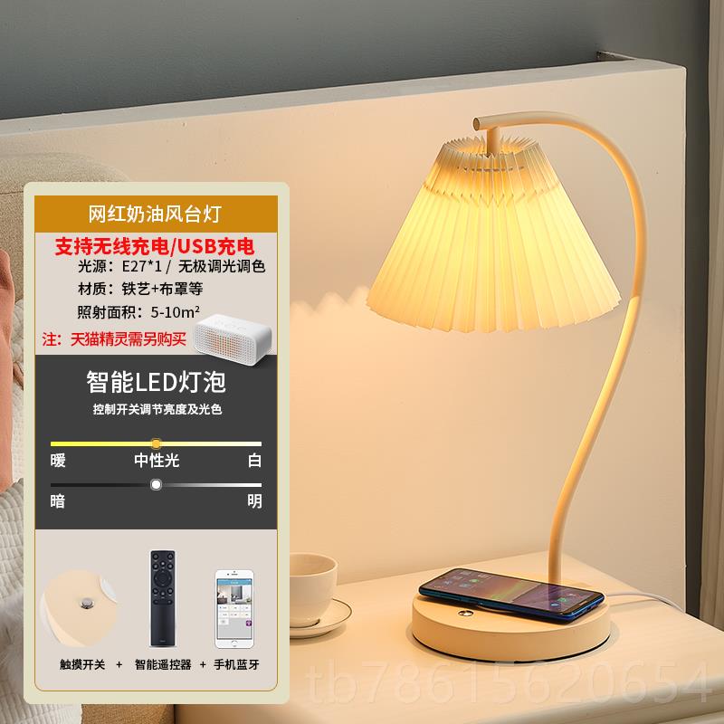高档法式台奶油风灯卧室无线充中古网红现代装饰氛高级围感床头台