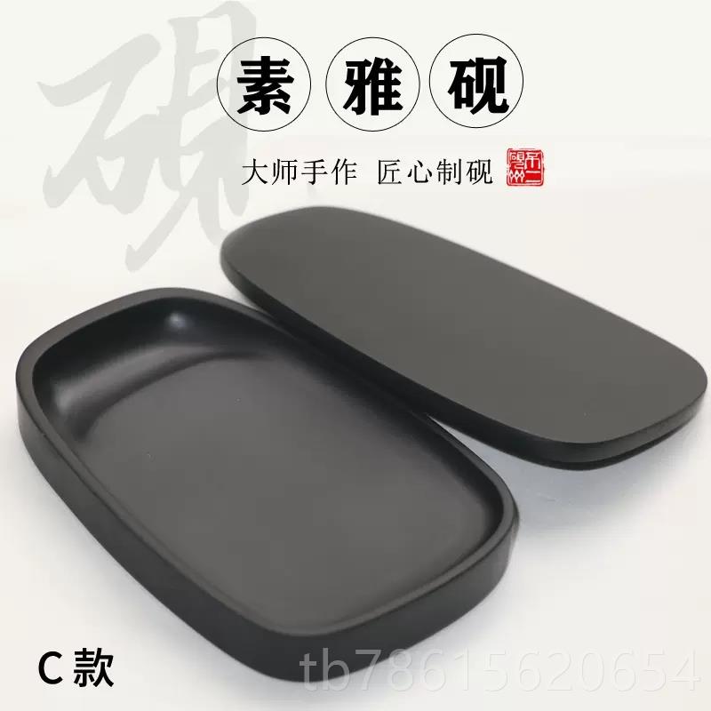 高档密封宣性下发墨原石带盖素砚法书画书文房四宝毛砚台歙砚墨条