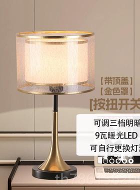 高档J围OICO瑞士轻奢台感灯卧室装饰约氛感温馨创意现代简高级床