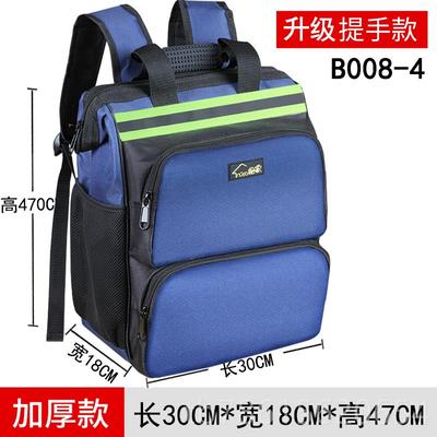 高档双肩多背工具包男大容量加厚耐磨安装防功能电梯维修电工水包