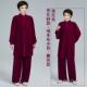 高档秋加金丝绒春中长款 秋冬中老年男太厚极拳武术练 太极服女新款