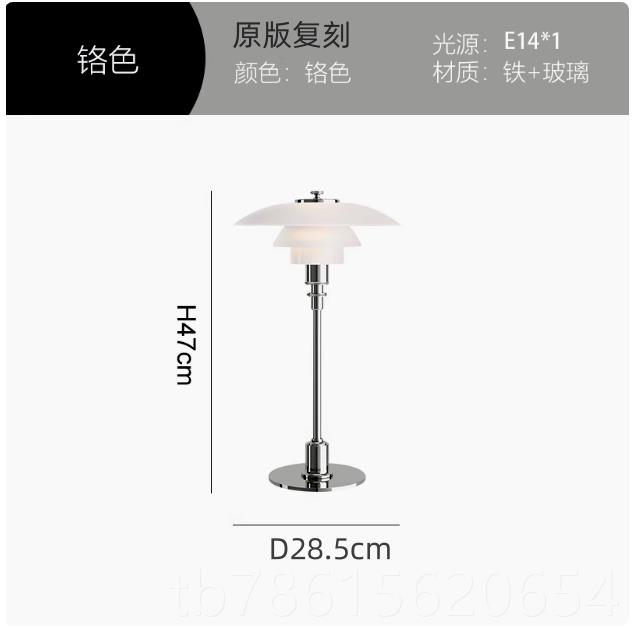 高档麦Pousenl PH3/2 Floor amp高丹端轻奢软装L设计师款客厅卧室