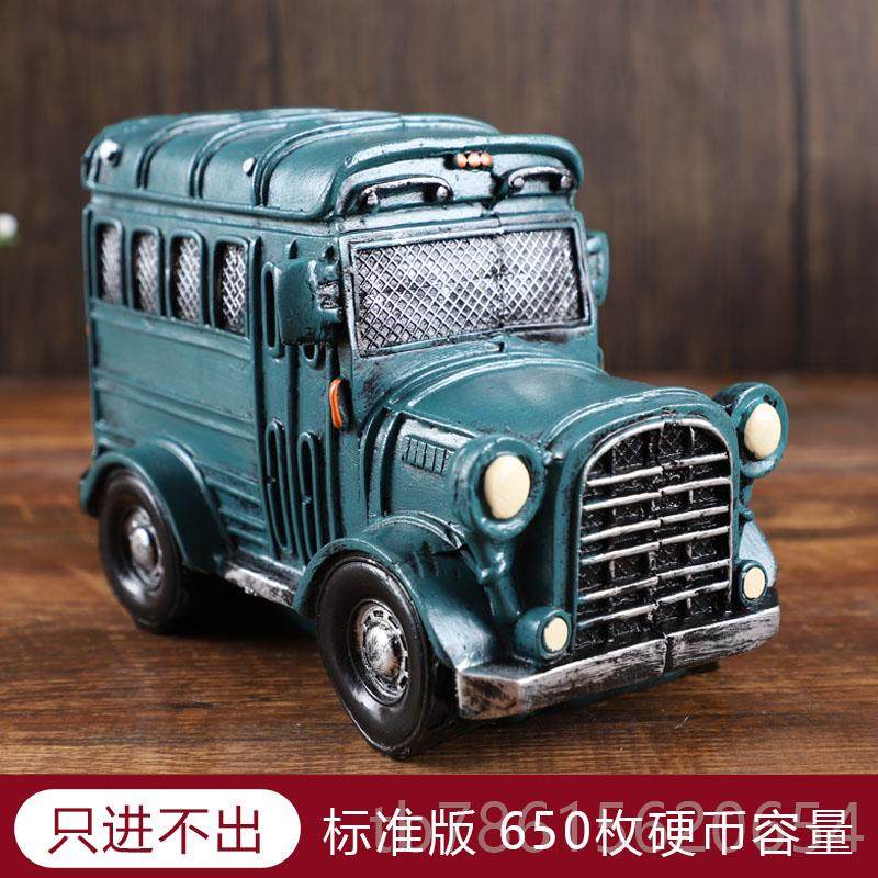 高档汽存钱车罐复古风大用新款人只进不出防储钱罐储蓄罐家居摆摔,节庆用品/礼品,储蓄罐,淘宝优惠券,粉丝福利购,淘宝优惠卷