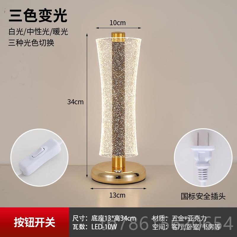 高档极简约现温馨轻奢创卧室床调头高级感触意摸光代台灯落地灯