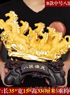 高档八马英雄风马饰大招居财品工进宝风水艺品客厅家饰品办公桌马