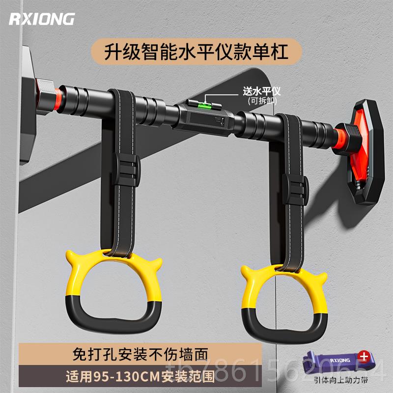 高档考学生引体向上室内中单杠人成家用免打孔儿童杆中训考练健身