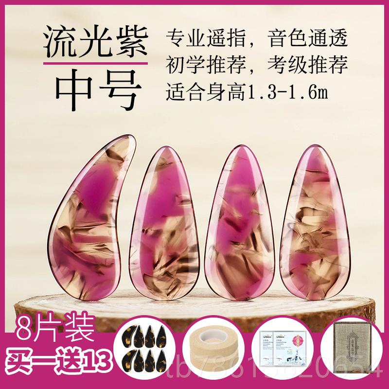 高档指古练器初筝学古手型训琴练矫正便携式指力器迷你小古筝辅助