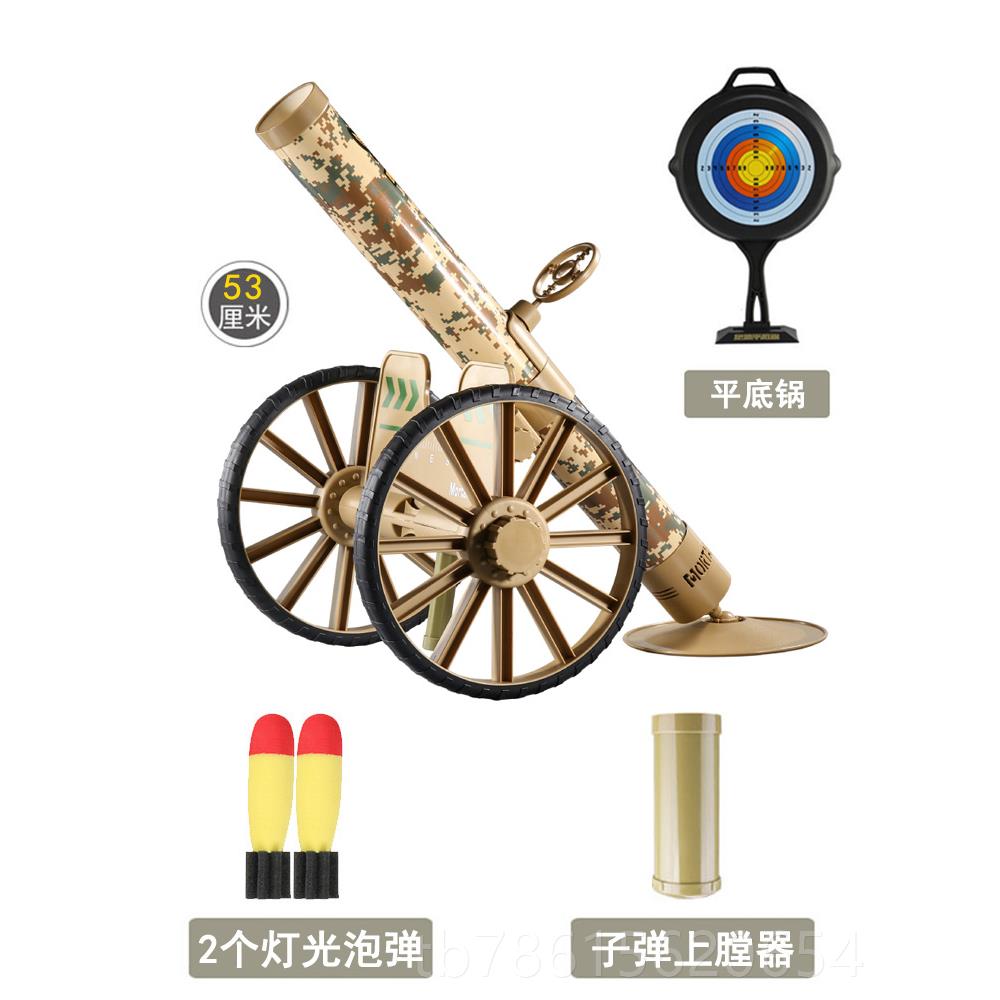 高档儿童迫击炮玩具孩火箭炮加大导弹发射车大意利号炮男军事模型