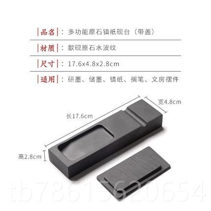 高档善琏湖笔砚墨砚台砚台毛笔书法专用带墨盖歙墨条砚石墨盒原石