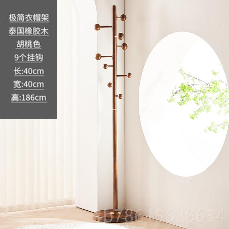 高档全木衣帽架办公实门厅转北角卧室挂地衣架极简现代欧落收纳挂 - 实物图